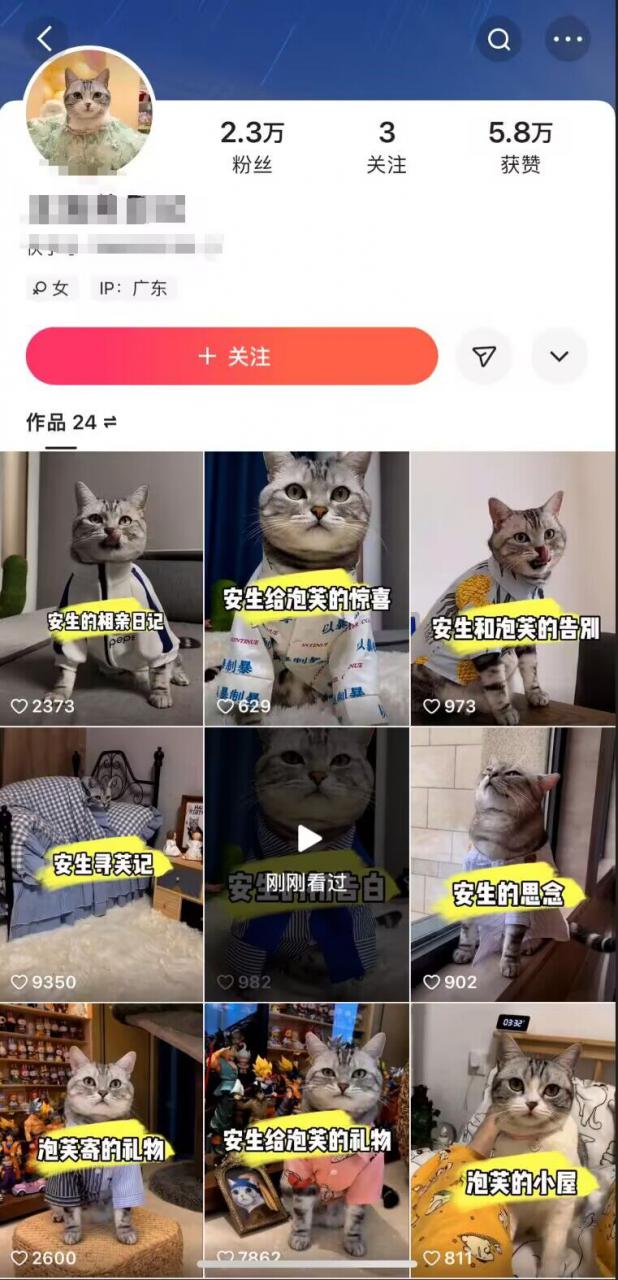 快手MT搬运技术，一比一搬运不剪辑，剧情可用，条条同框-瀚海资源库