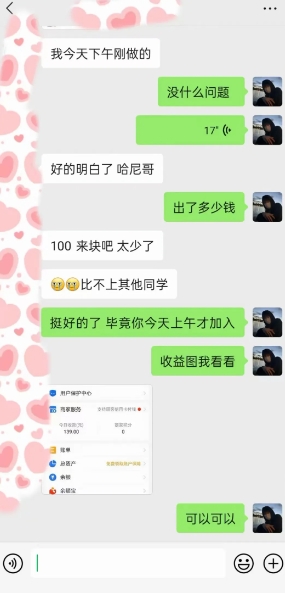AI虚拟撸金2.0 项目，长期稳定，单号一个月最多搞了1.6W-瀚海资源库